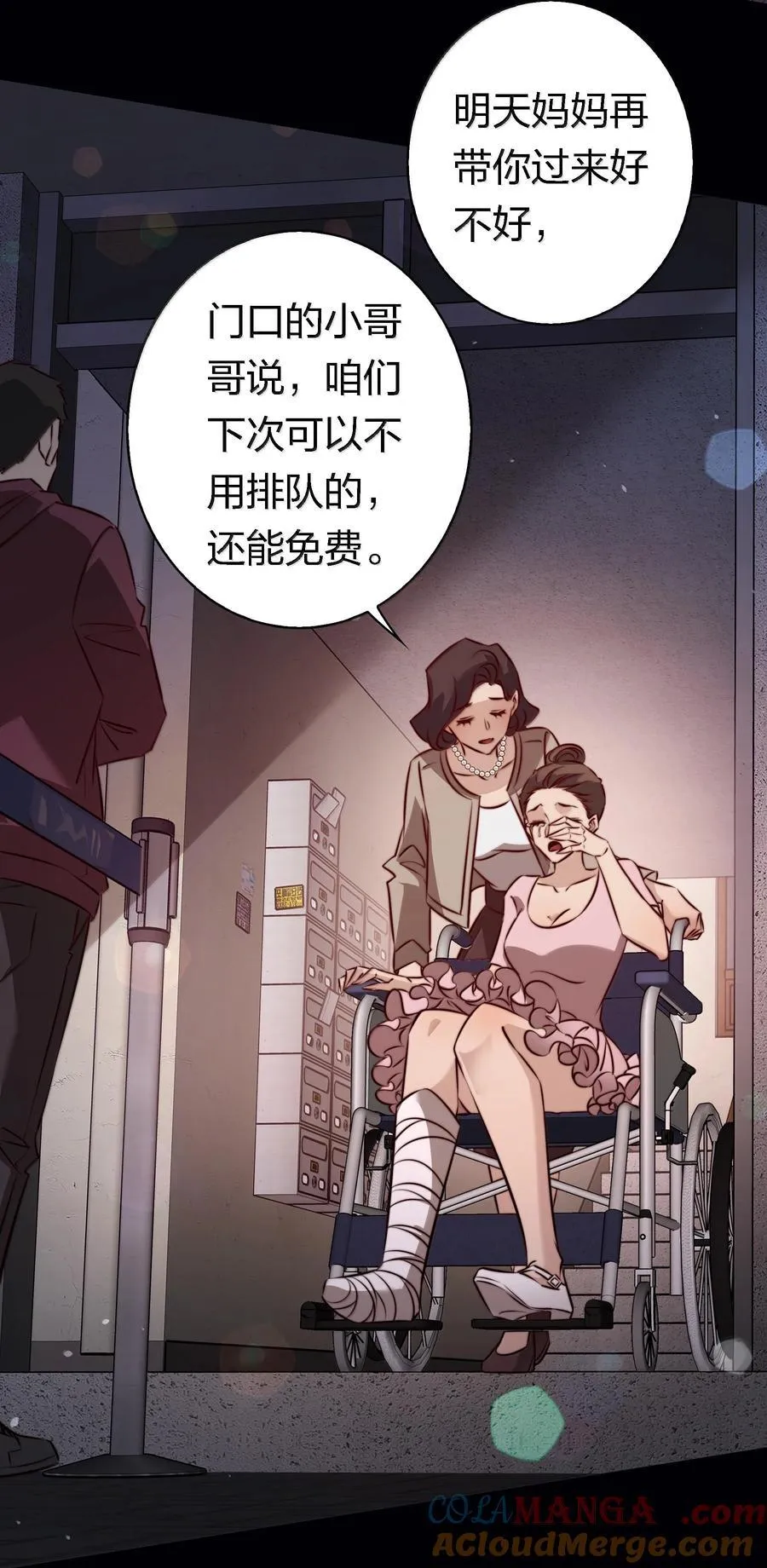 171 老大，咱们被盯上了22