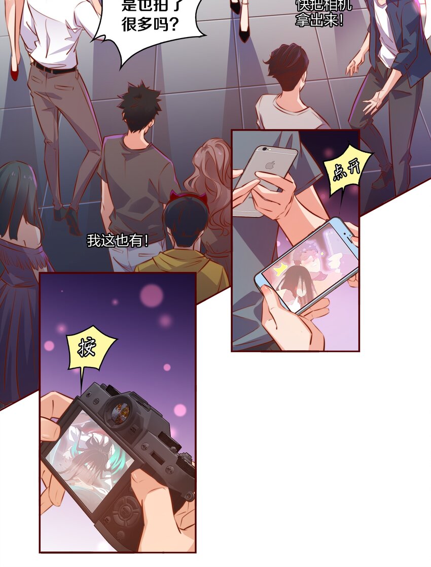 015 女鬼死了！18