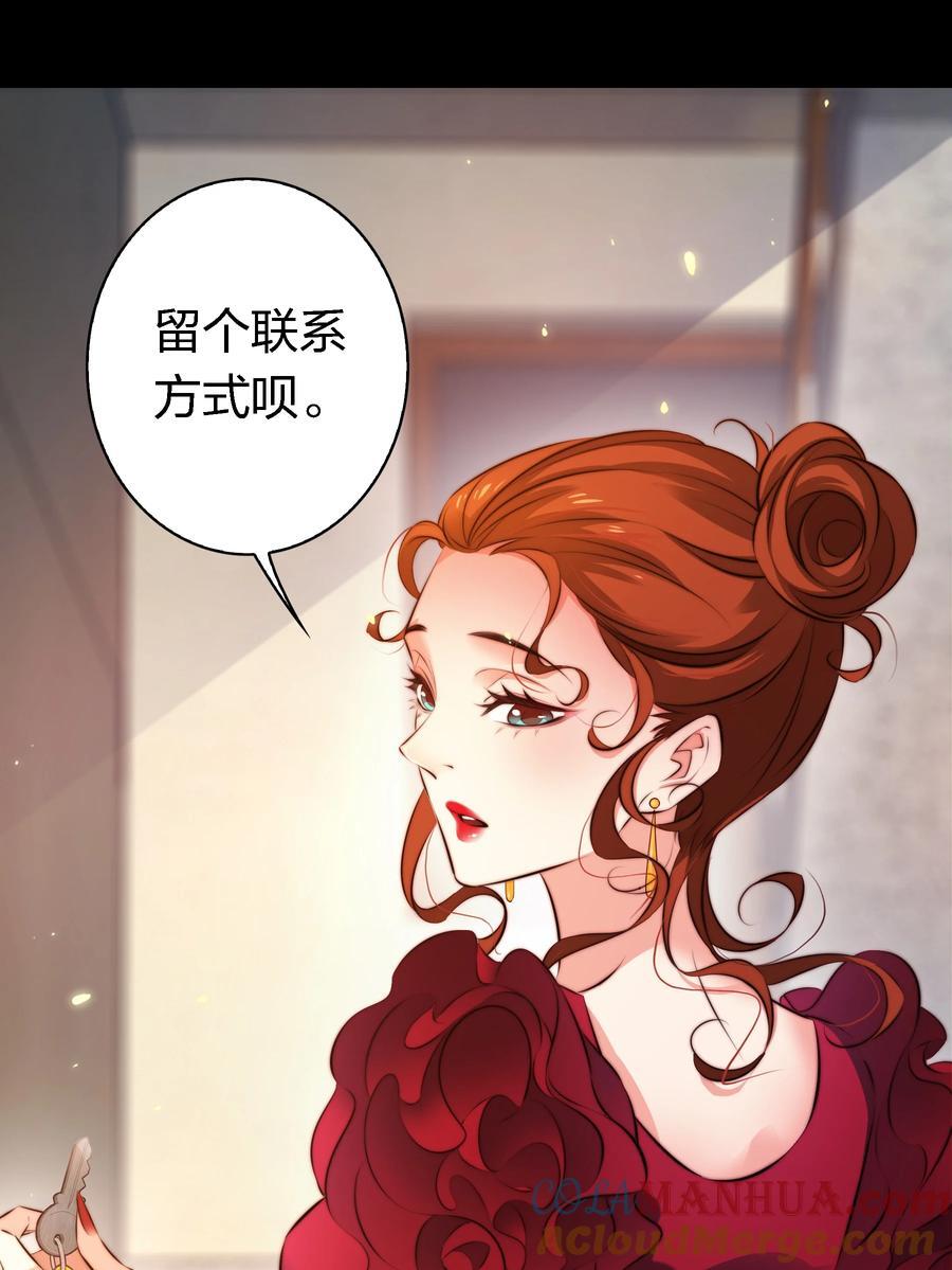 152 工作遇袭14