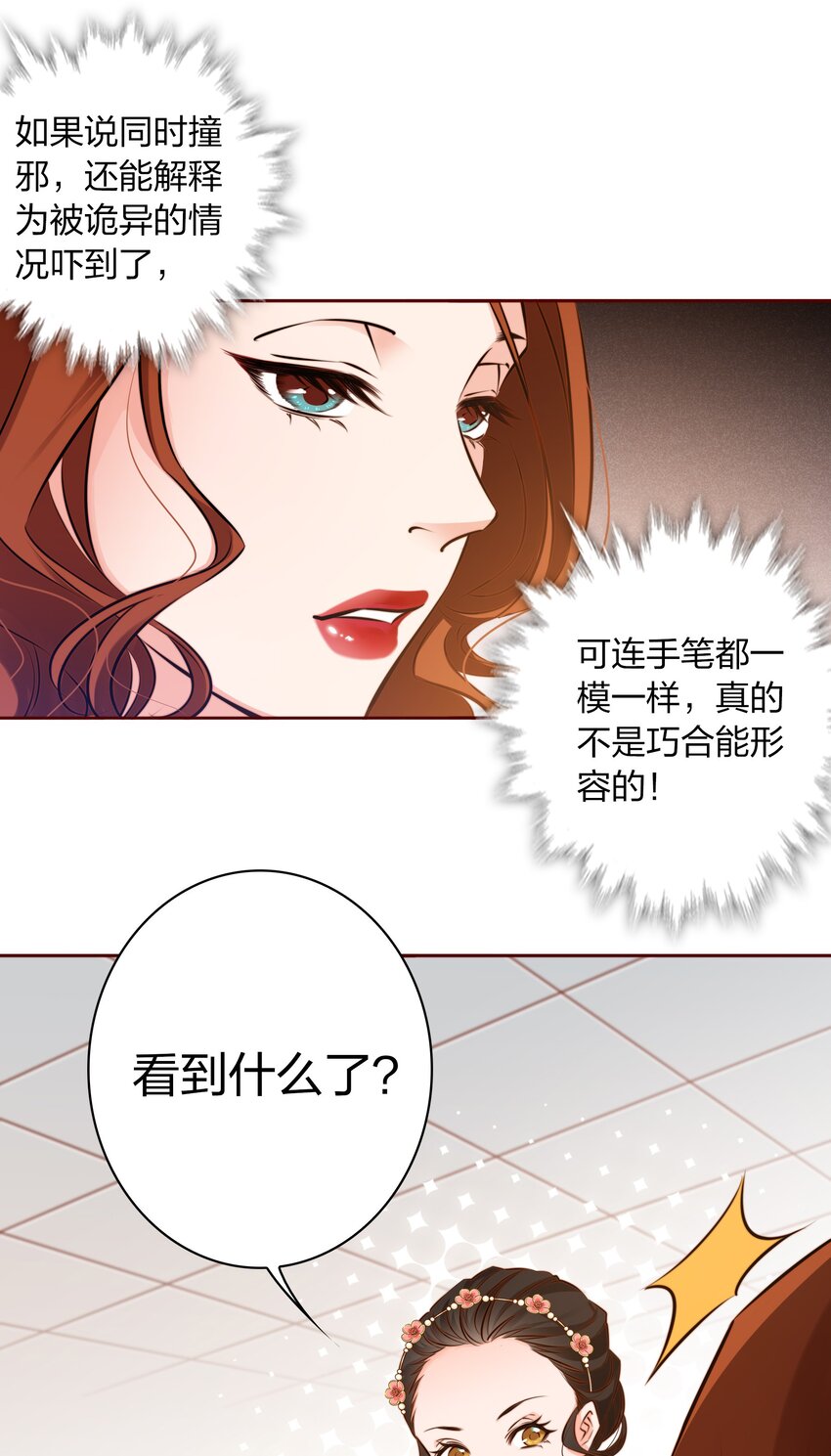 002 祝未辛30