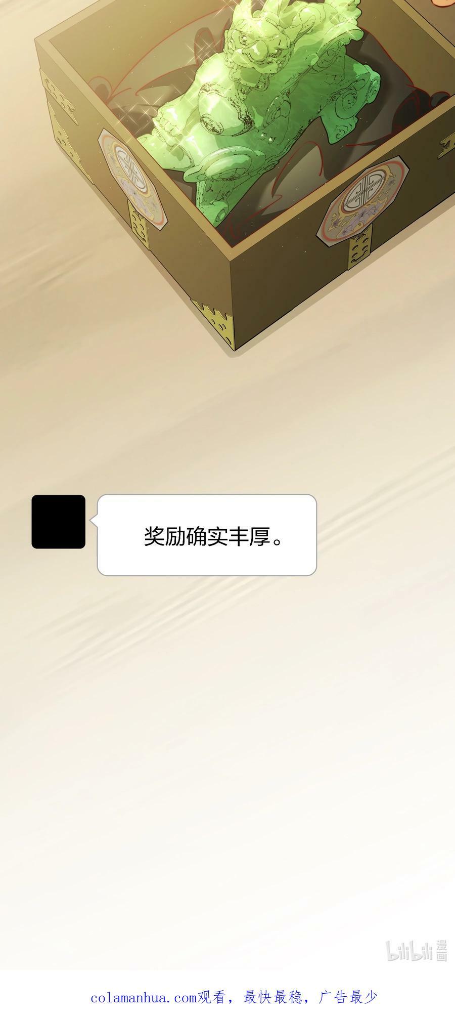 138 SB系统，跟我斗？33