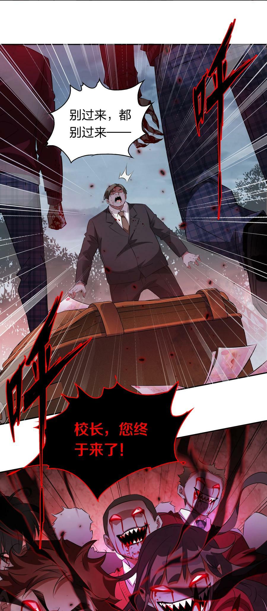 137 “S”级评分9