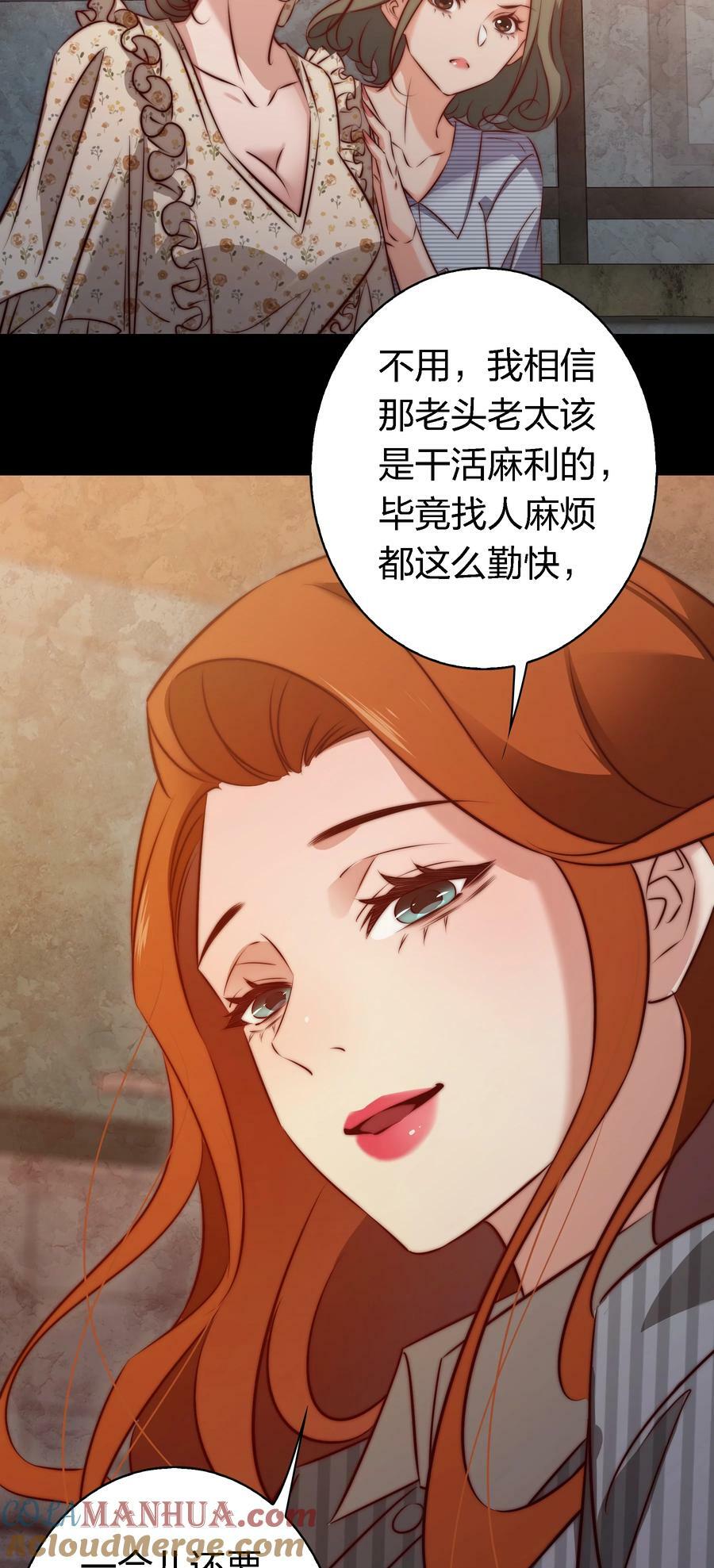 143 热心邻居26