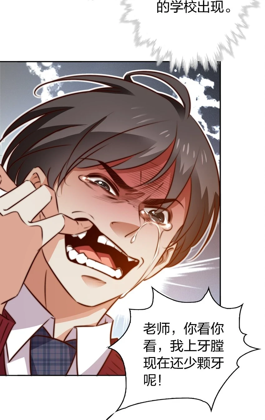 127 第四鬼5