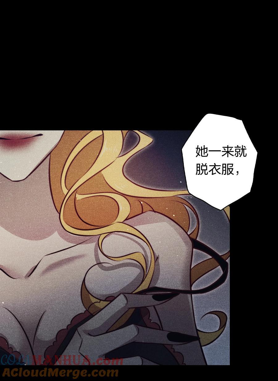 151 艳鬼2