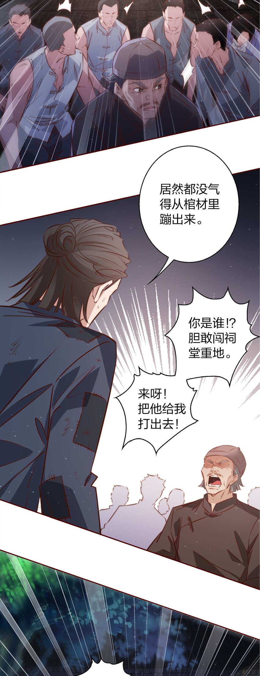 107 你们别过来，我害怕！5