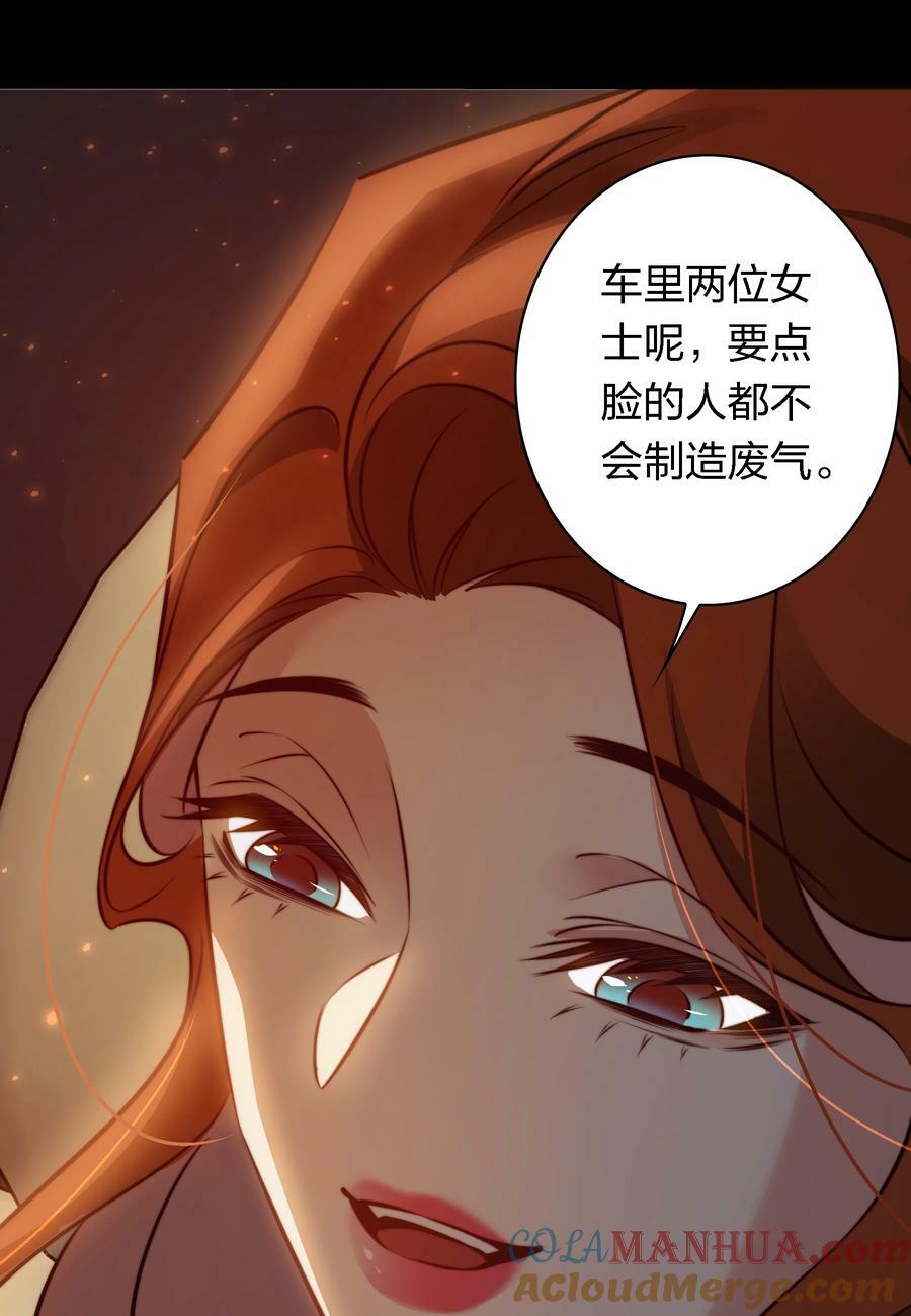 140 豪车惊魂26