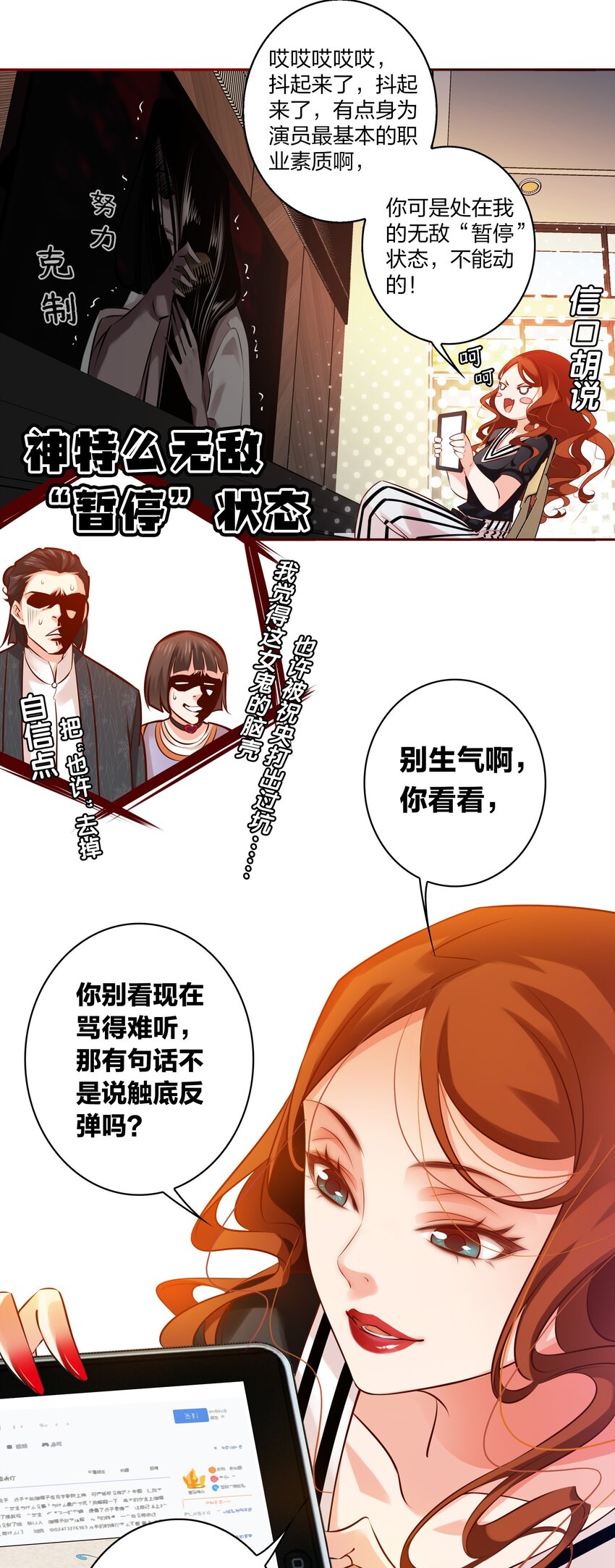 011 叮，您的好友祝怼怼已上线15