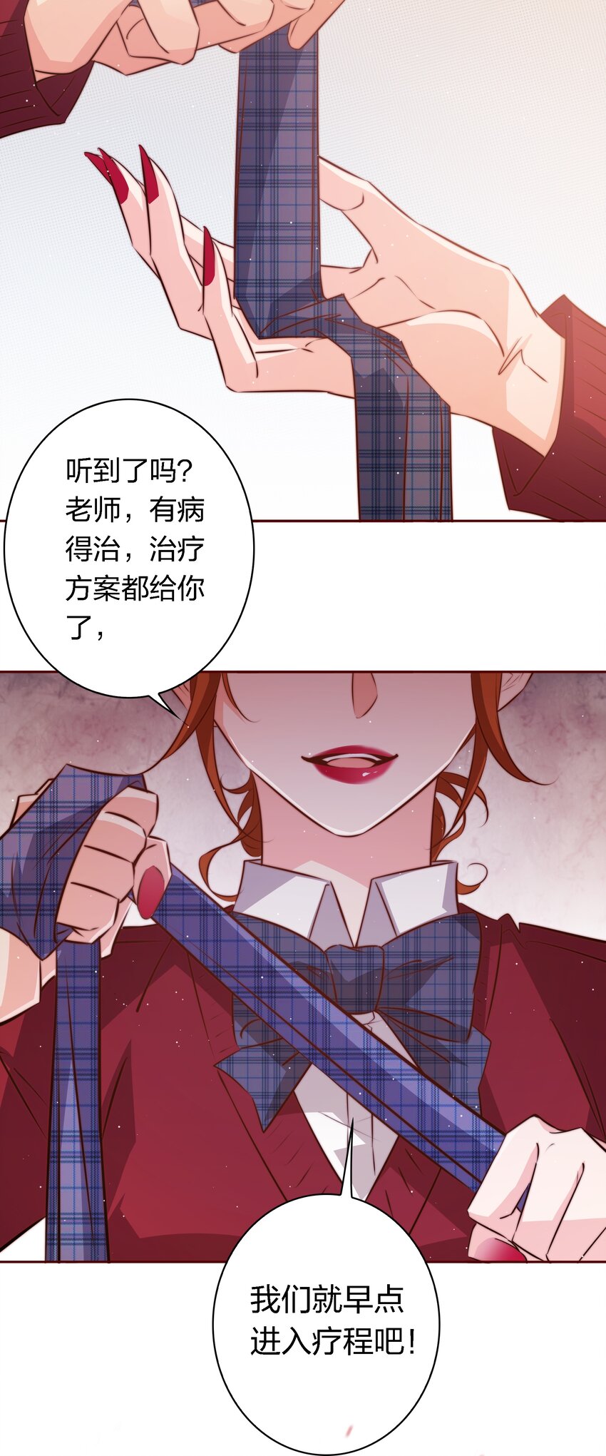 119 你有病，我有药34