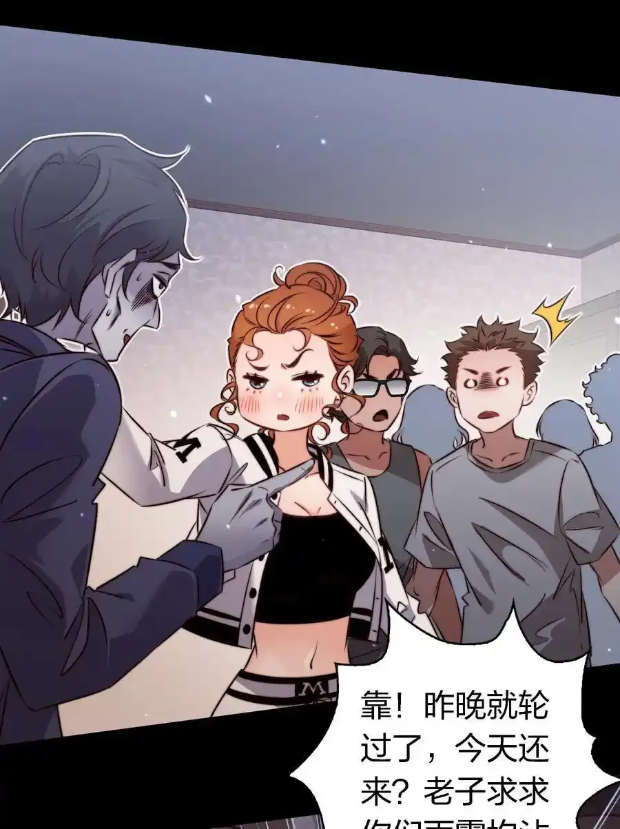 154 橡皮鬼19