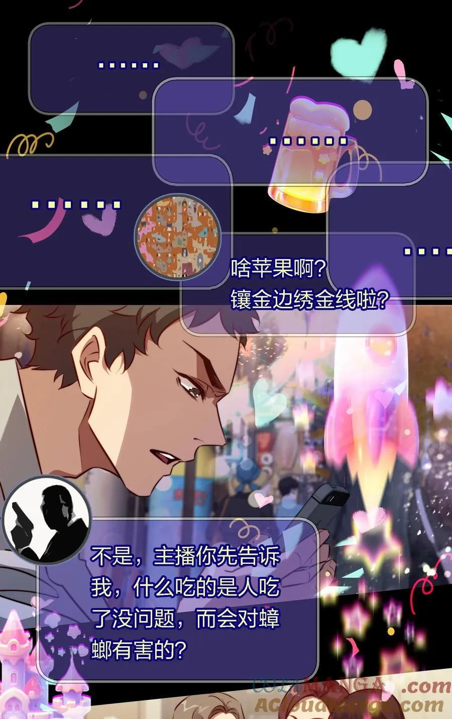 166 猛鬼弹棉花24
