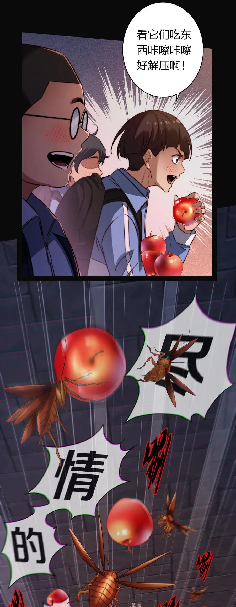167 无良奸商花式宰客11
