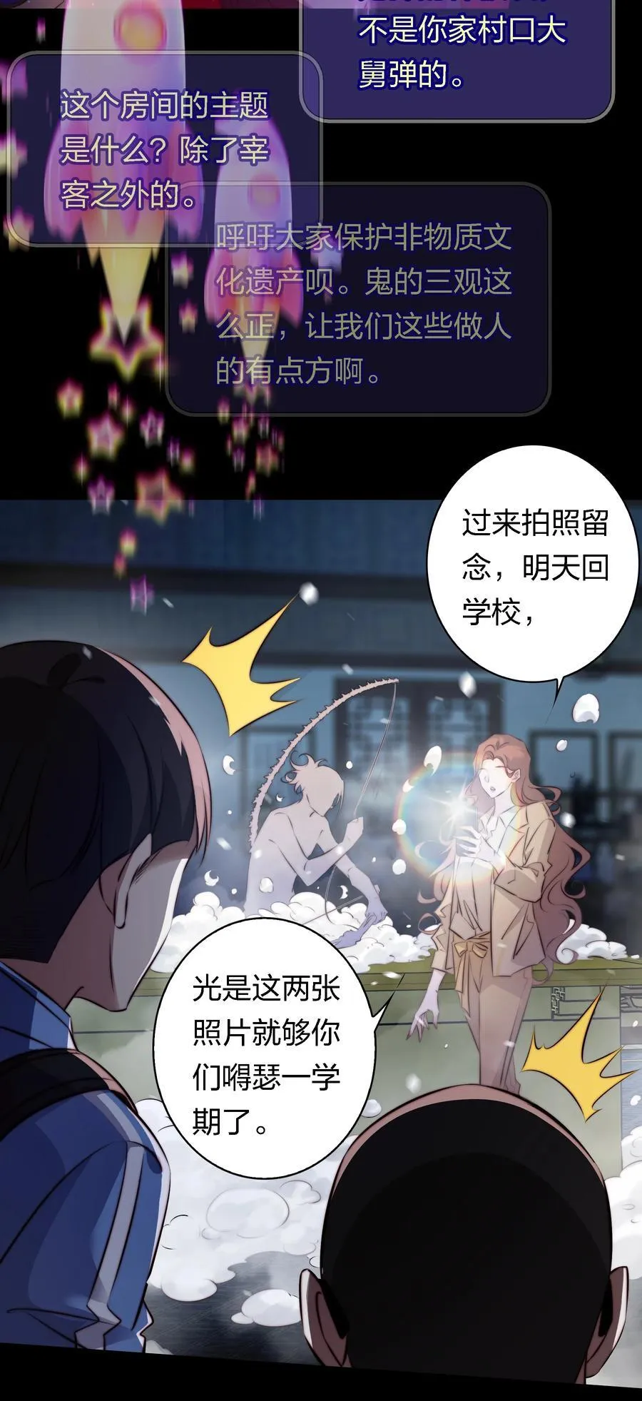 166 猛鬼弹棉花9