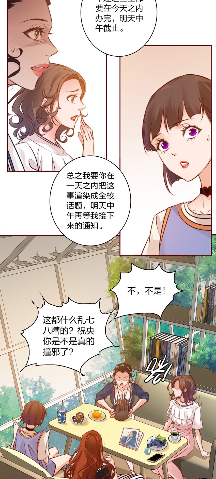 010 请你吃葡萄15