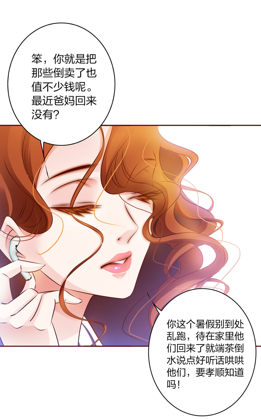 012 钓鱼执法7