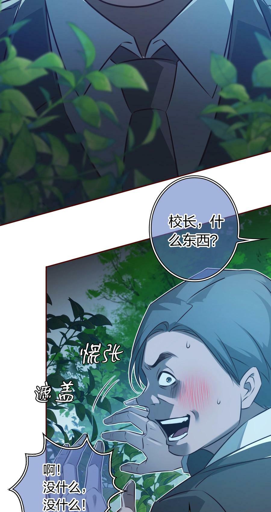 136 天降横财23