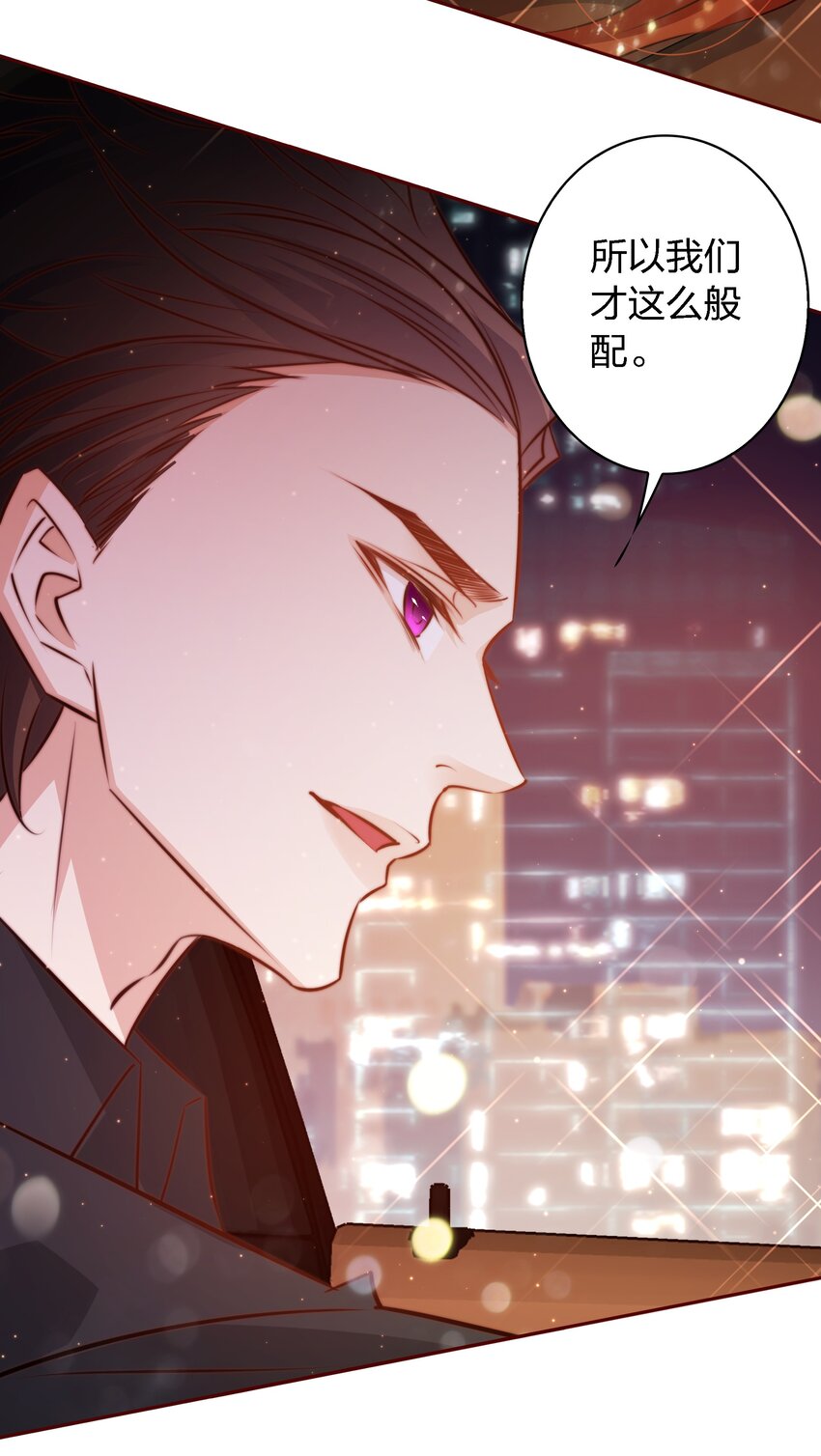 106 重返“鬼菩萨娶妻”副本33