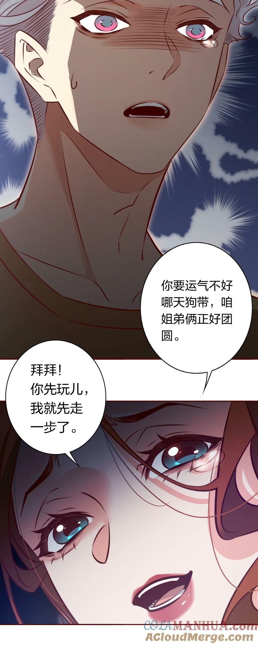 138 SB系统，跟我斗？16
