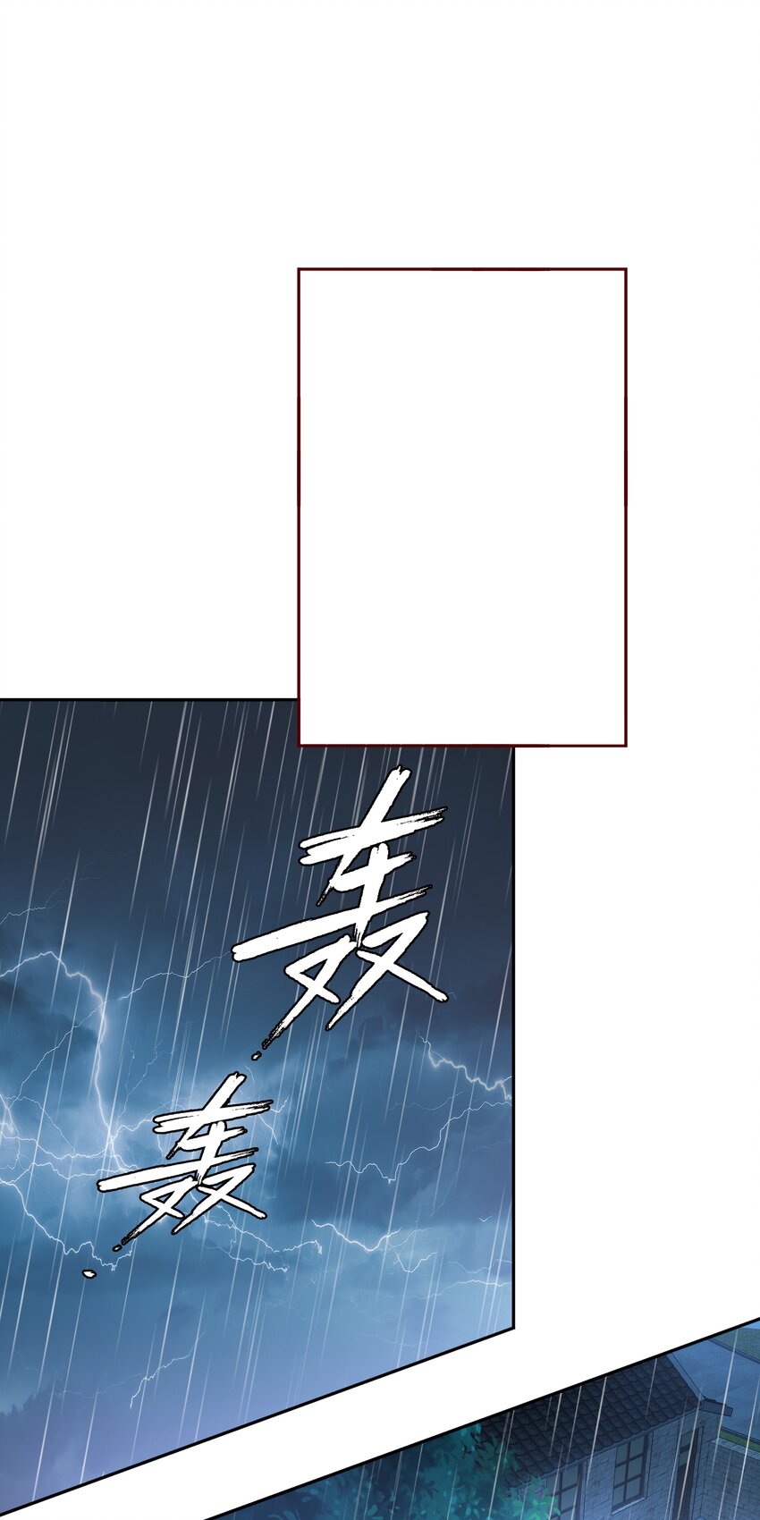 066 耳听为虚，眼见为食32