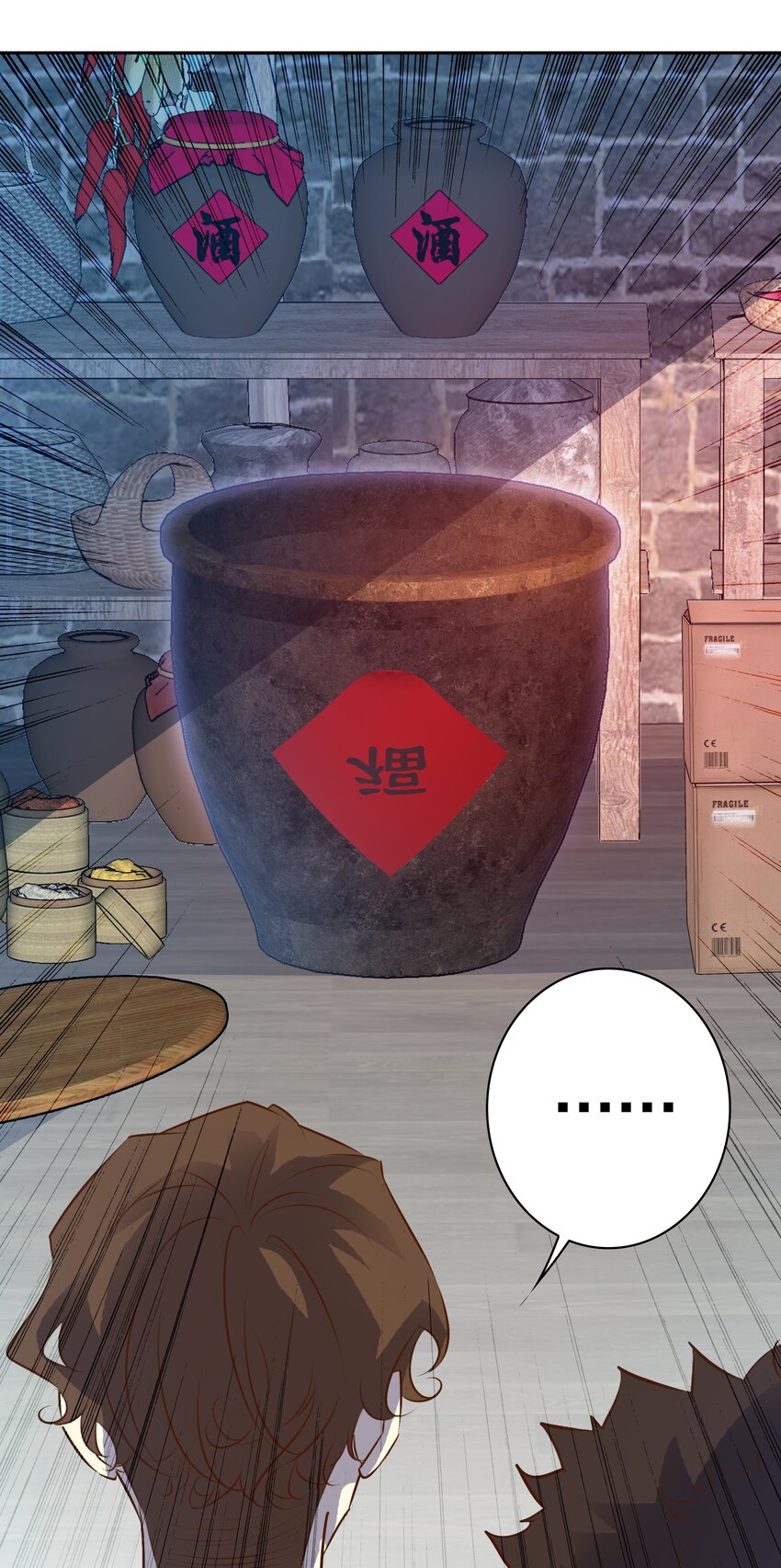 076 凌辱18