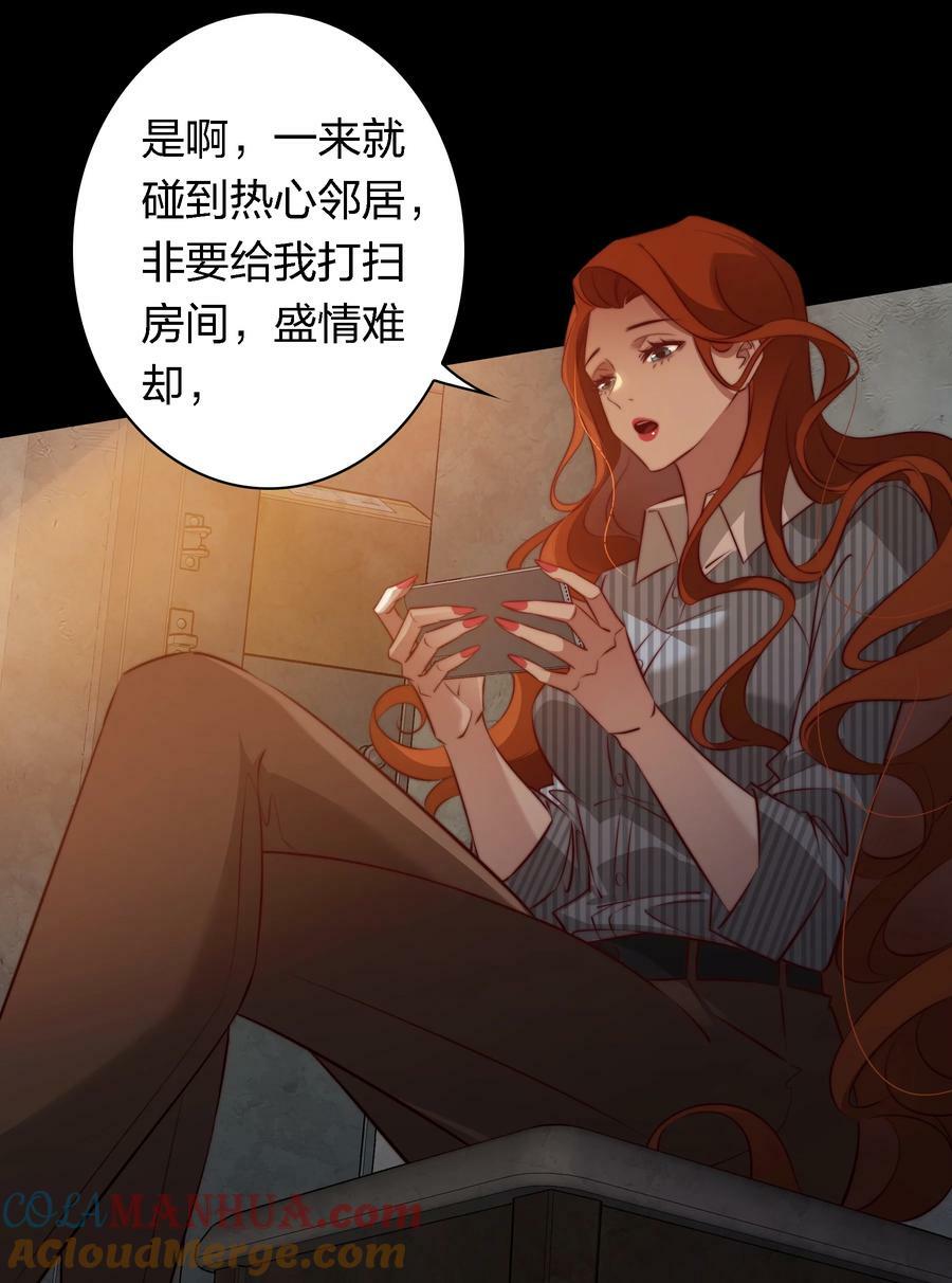 143 热心邻居10