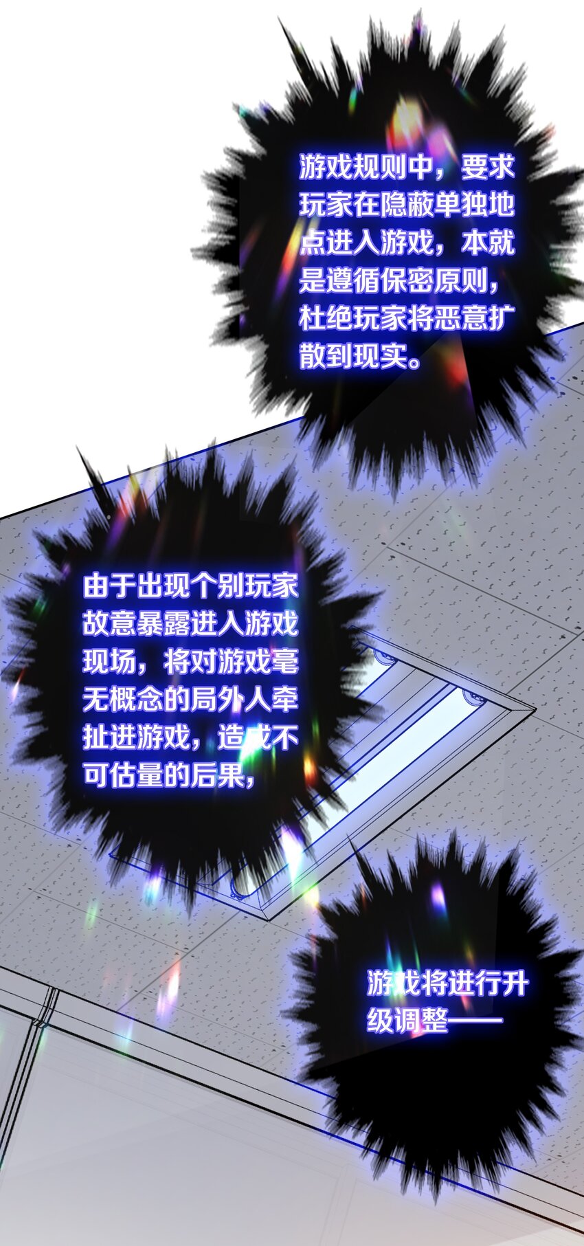 112 任务开始17