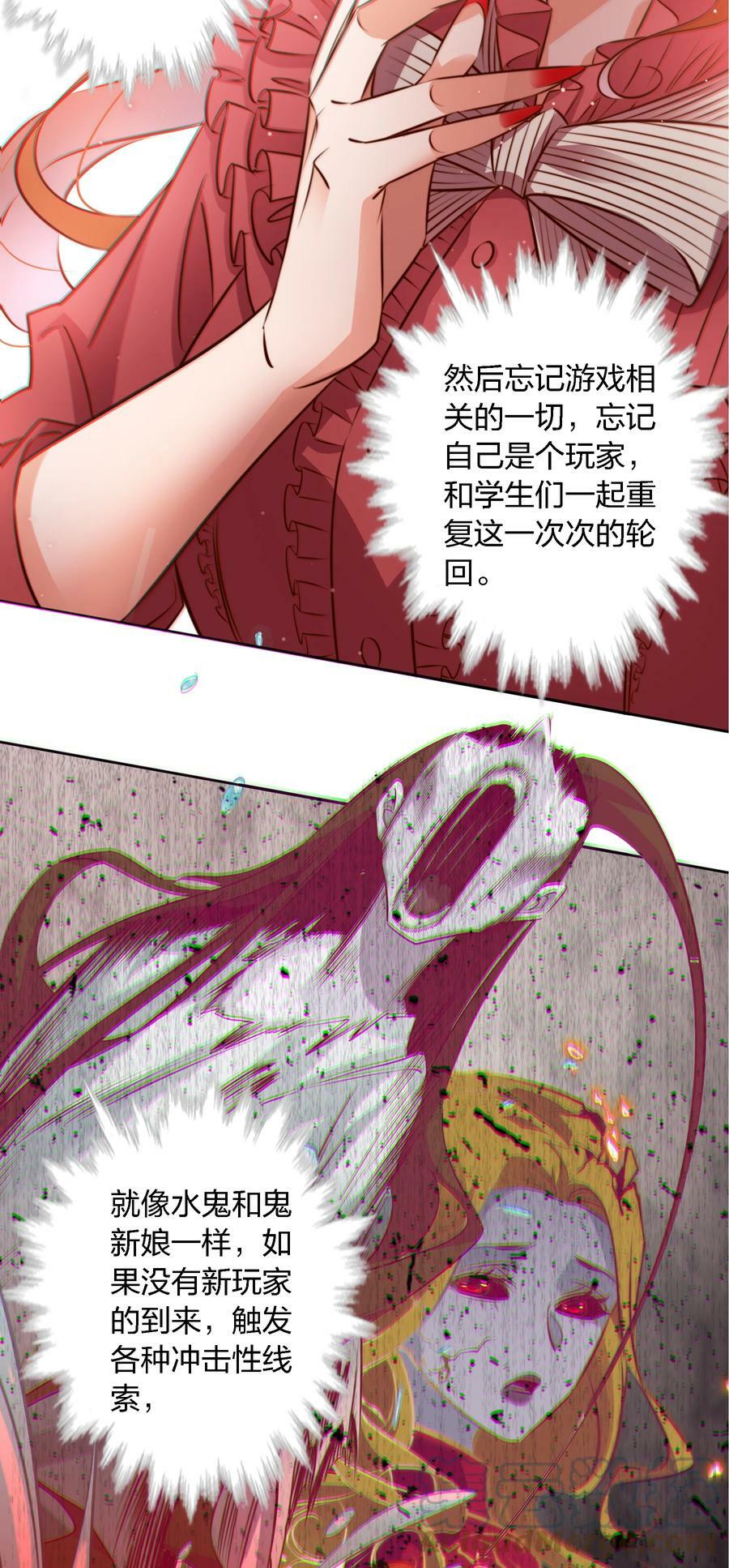 133 罪魁祸首10