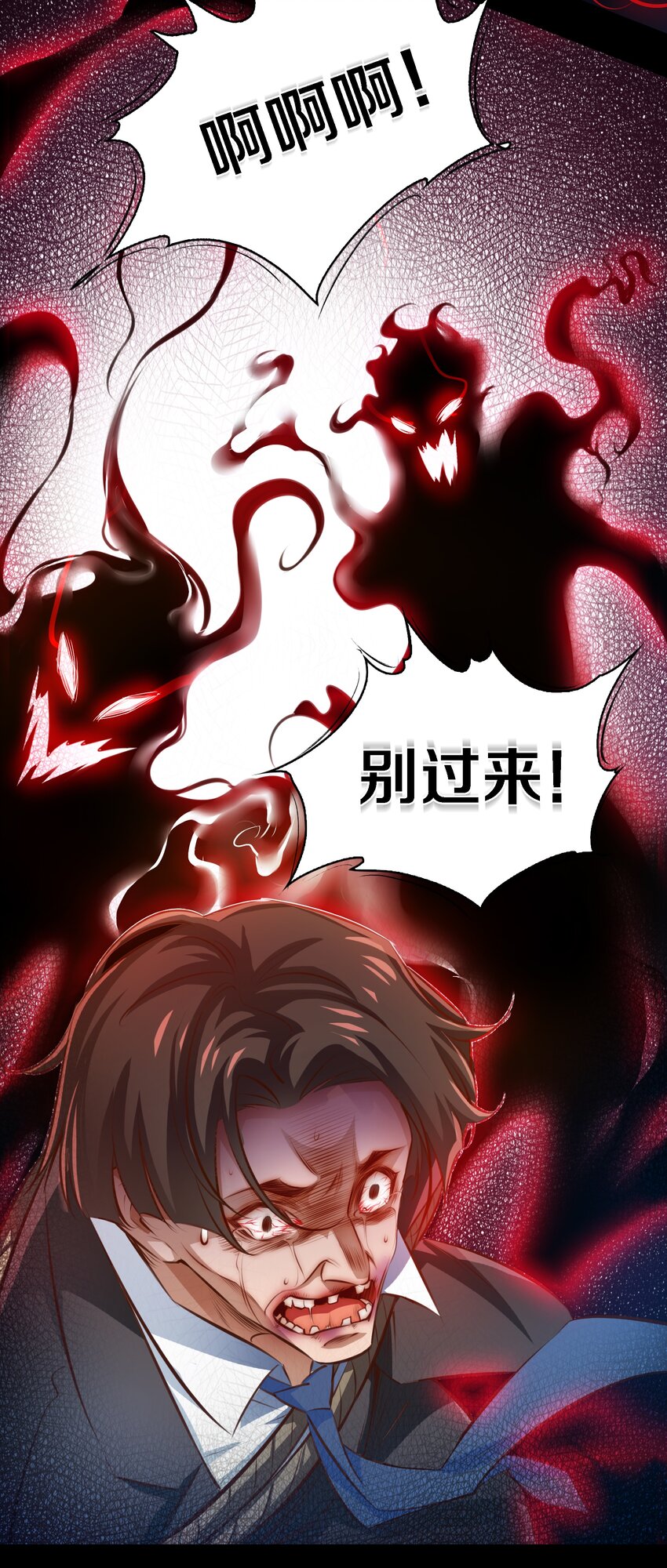 044 血债血偿23