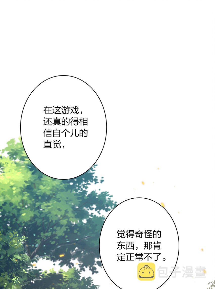 069 邪佛2