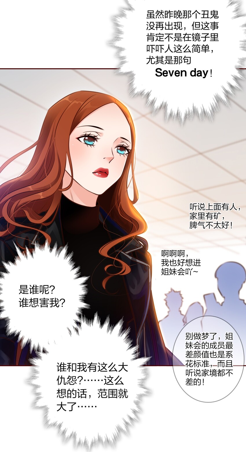 002 祝未辛21