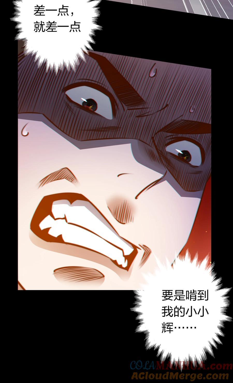 150 恶鬼上门10