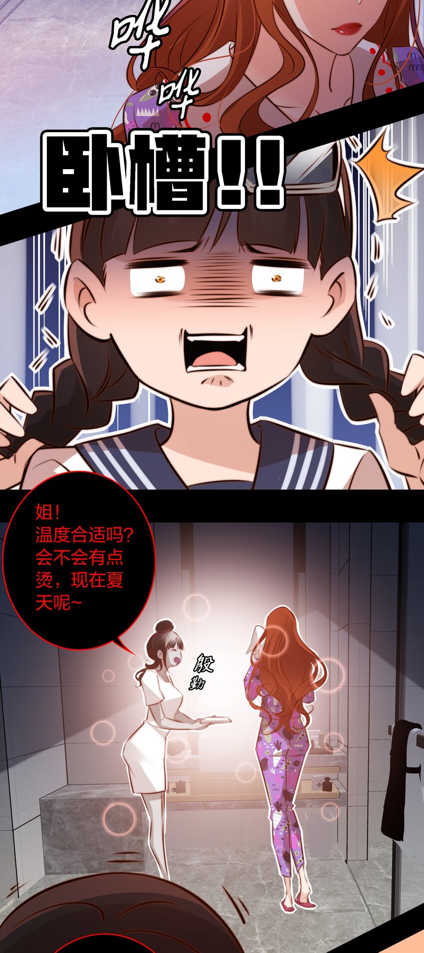 048 大仇得报32