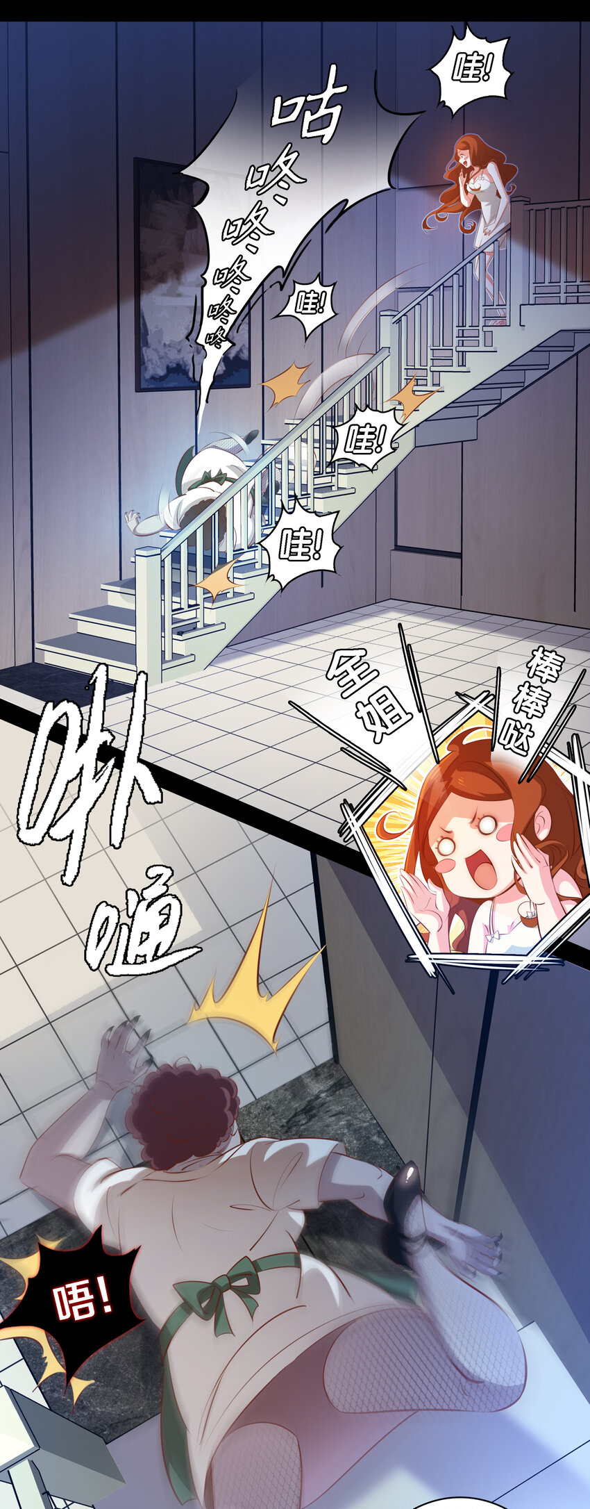 034 全姐，再叫的大声点17