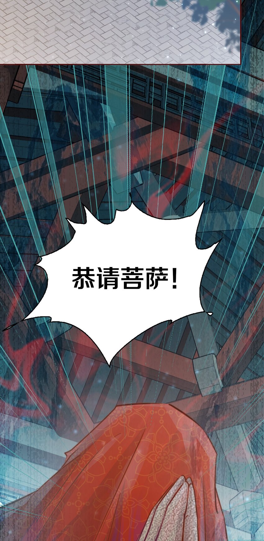 077 祠堂36