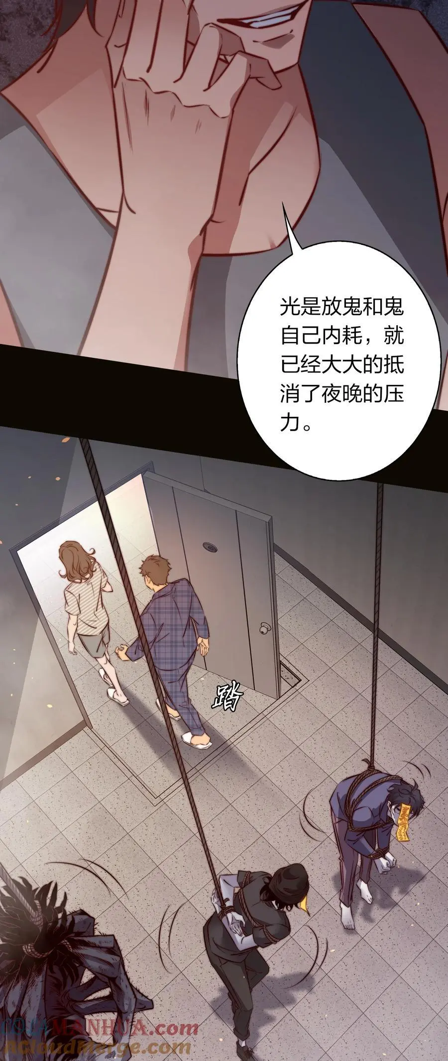156 PUA祝大师在线教学22