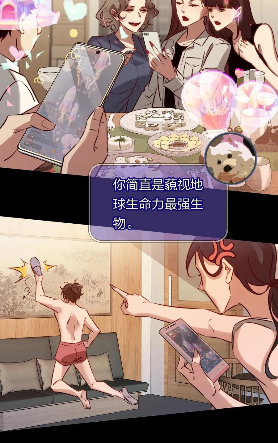166 猛鬼弹棉花25