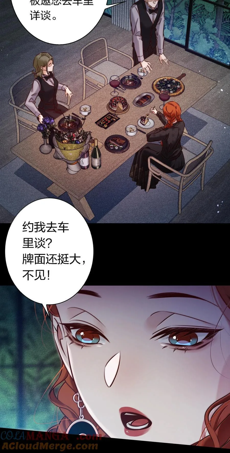175 上门求助8