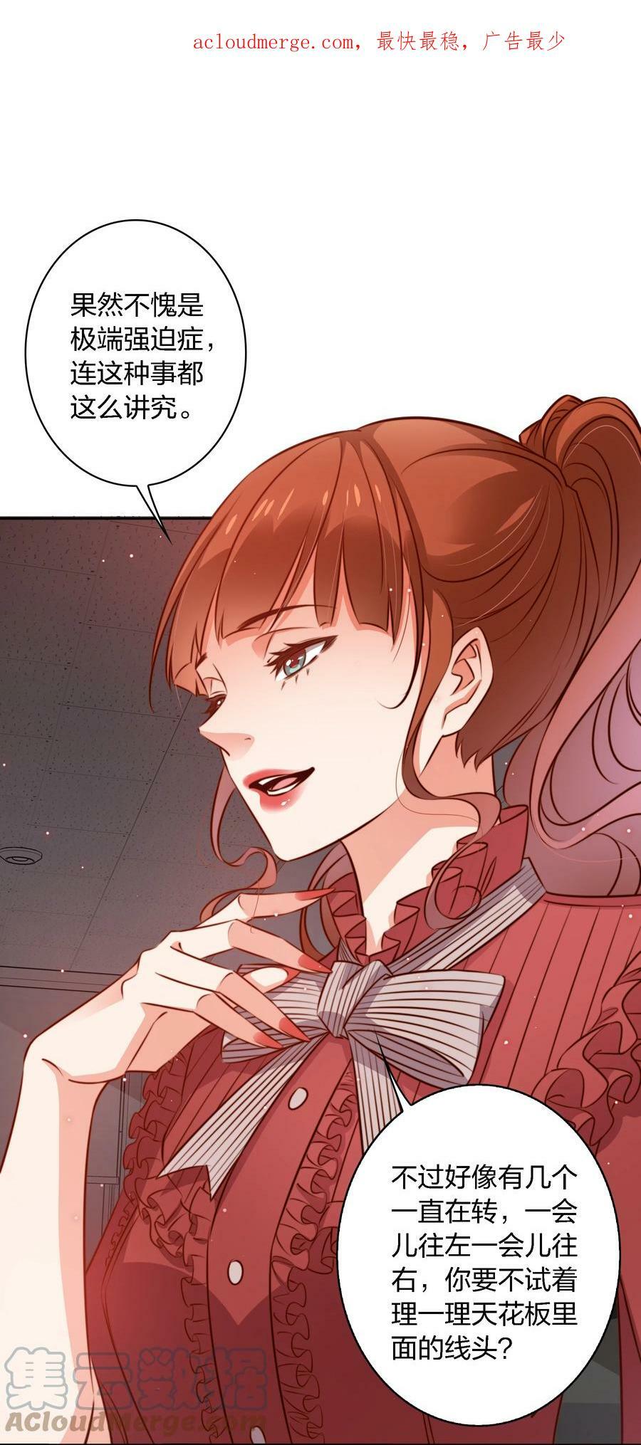 133 罪魁祸首2