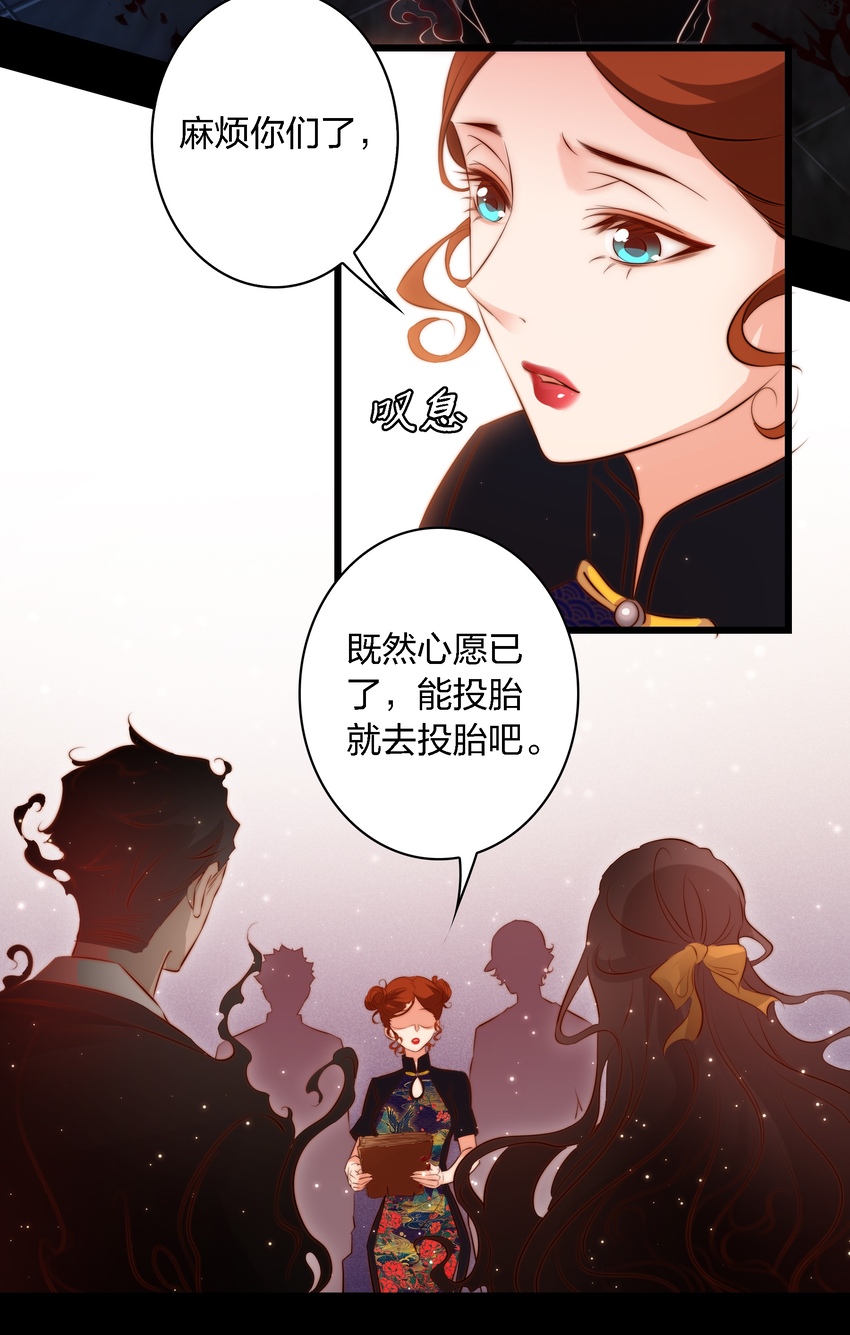 044 血债血偿30