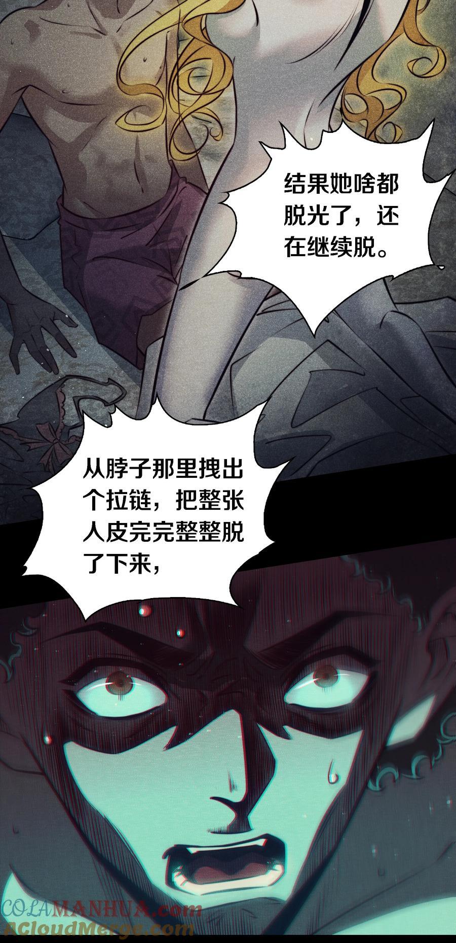 151 艳鬼4