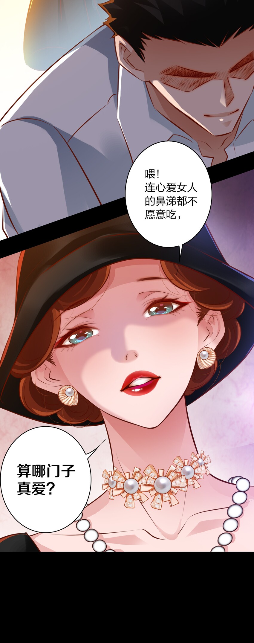 030 爱的考验 中17