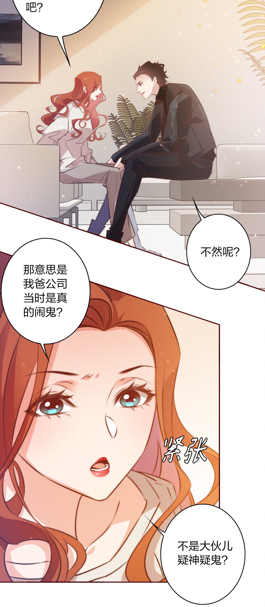 101 阿辞，你最好了！15