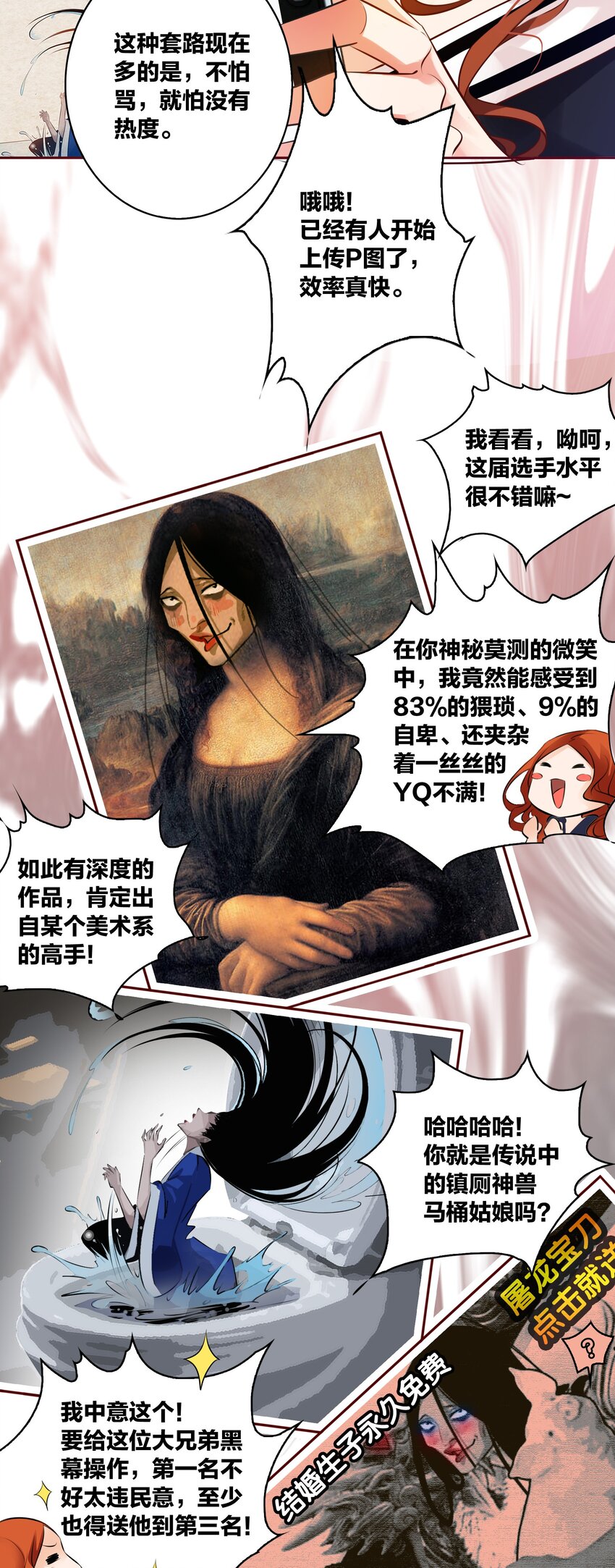 011 叮，您的好友祝怼怼已上线16