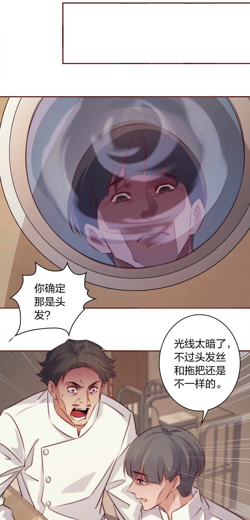 122 谁是凶手？15