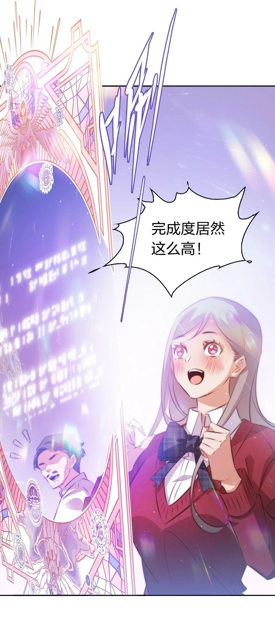 137 “S”级评分15