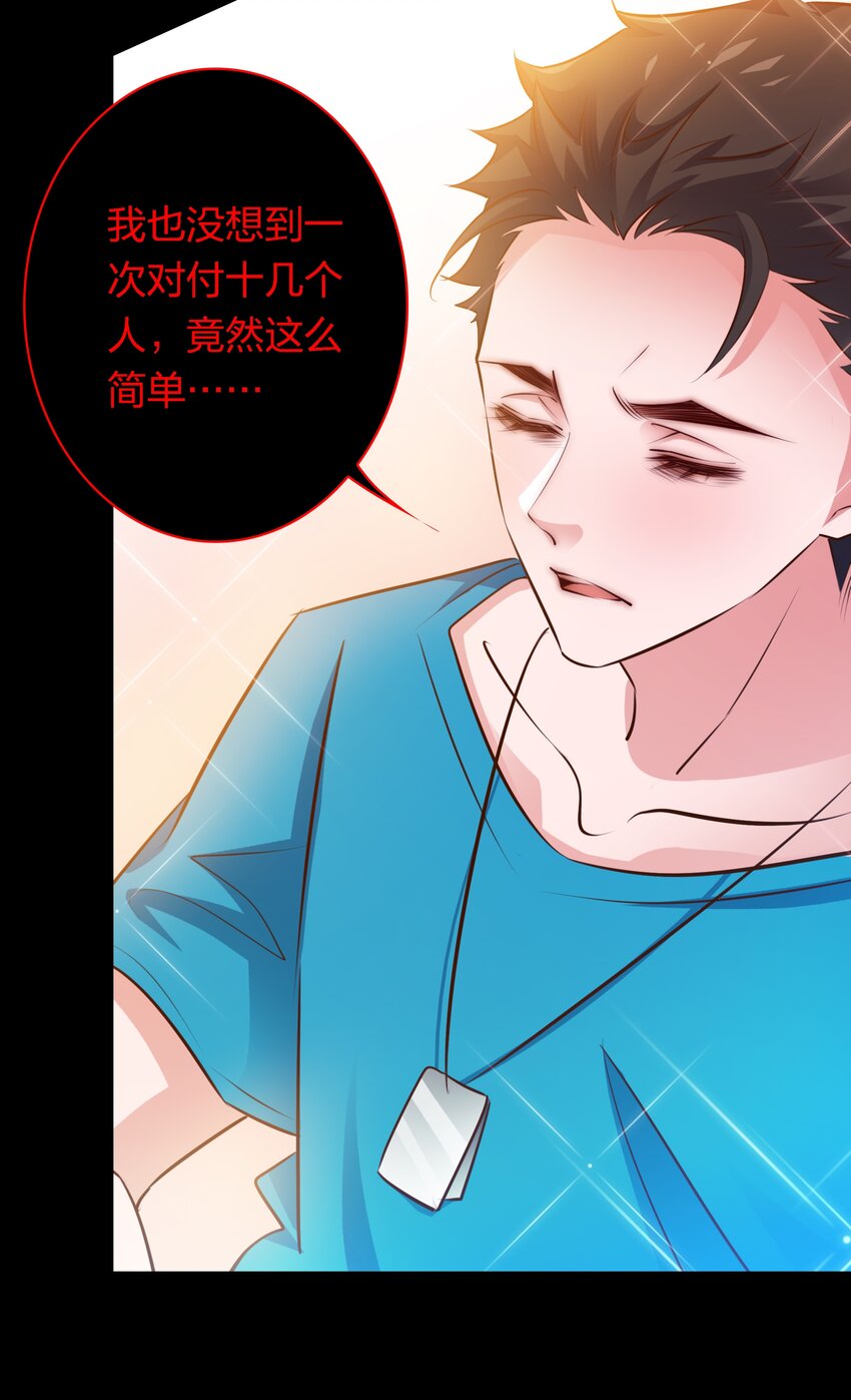 054 逃不掉的索魂夜8