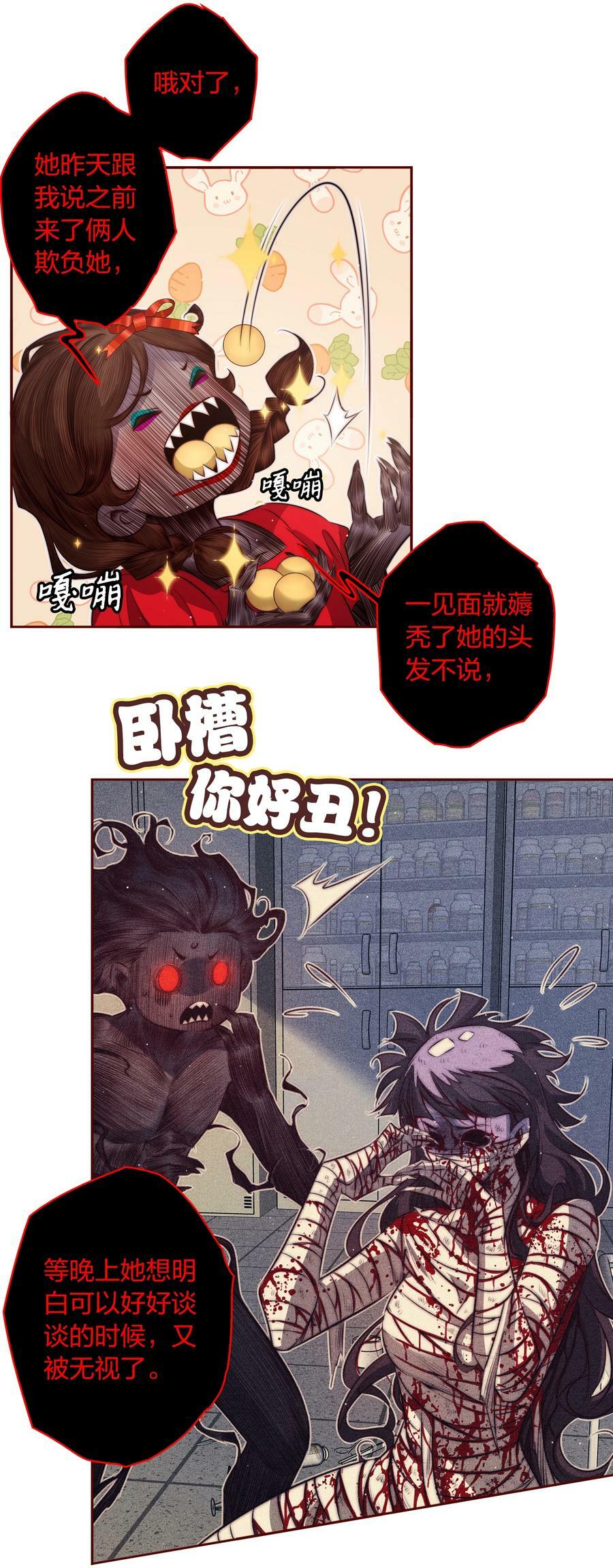 130 尘封的真相27