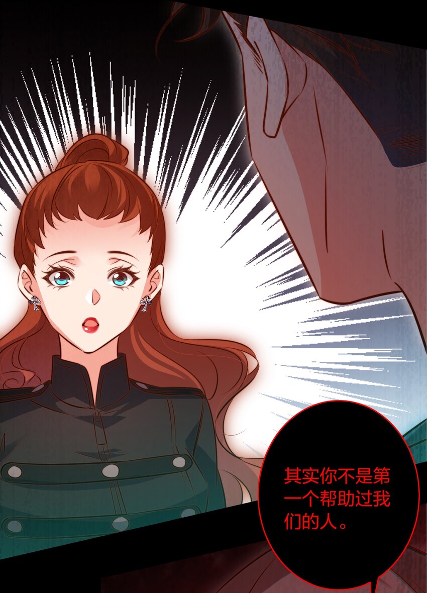 053 惊魂夜27