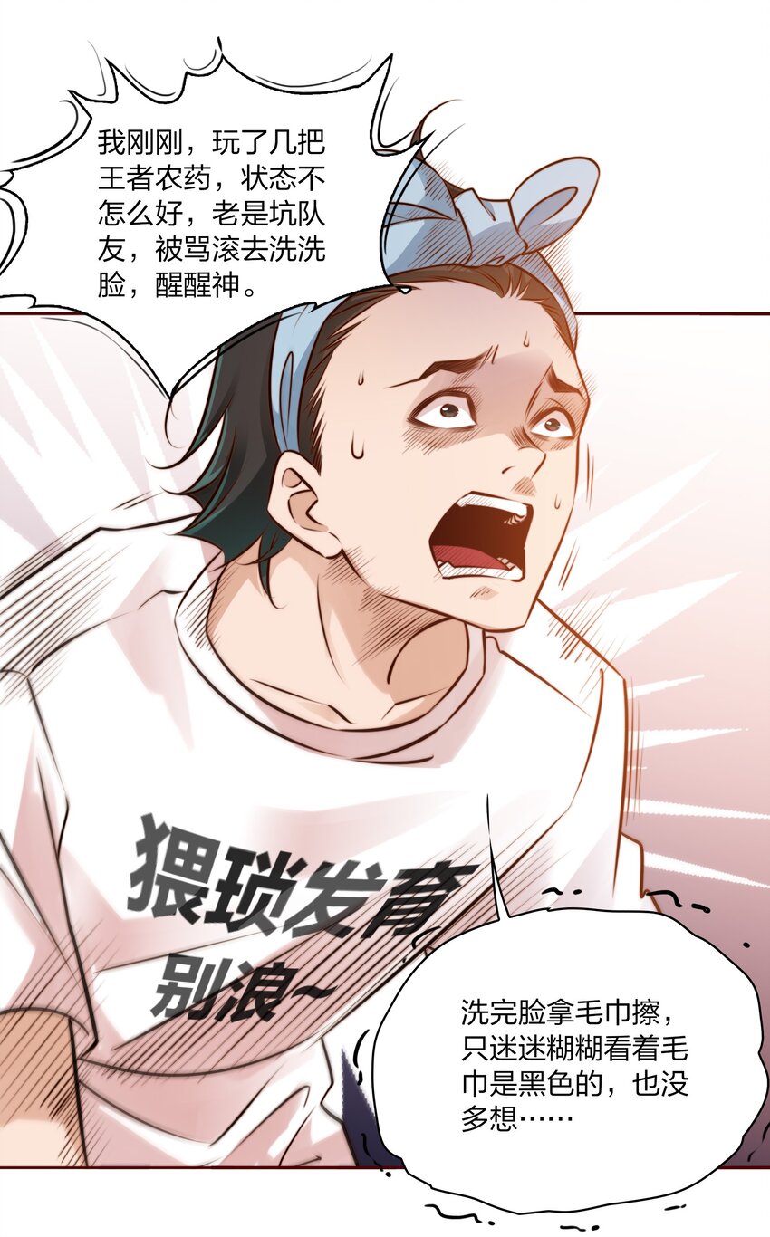 007 仙风道骨谢天师24