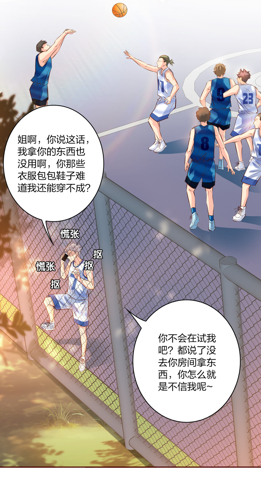 012 钓鱼执法6